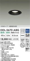 DDL-5670ABG
