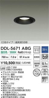 DDL-5671ABG
