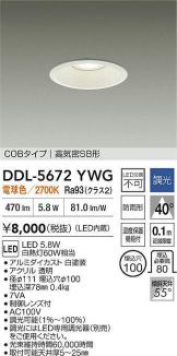 DDL-5672YWG