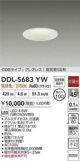 DDL-5683YW