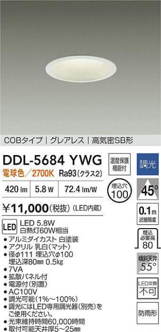 DDL-5684YWG