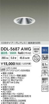 DDL-5687AWG