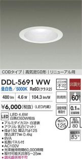 DDL-5691WW