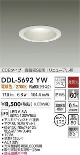 DDL-5692YW
