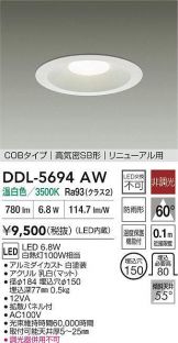 DDL-5694AW
