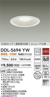 DDL-5694YW