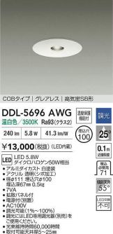 DDL-5696AWG