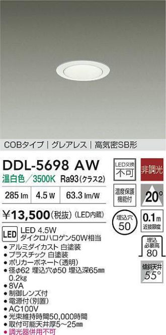 DDL-5698AW