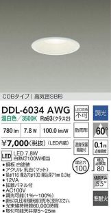 DDL-6034AWG