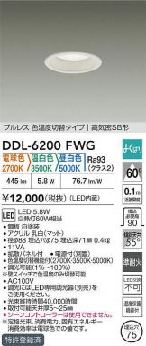 DDL-6200FWG