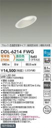 DDL-6214FWG