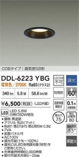 DDL-6223YBG