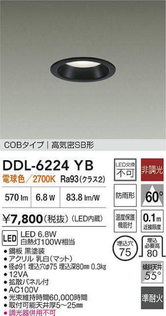 DDL-6224YB