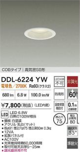 DDL-6224YW