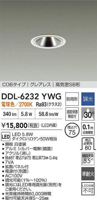 DDL-6232YWG
