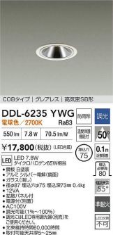 DDL-6235YWG