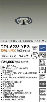 DDL-6238YBG