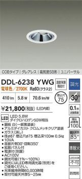 DDL-6238YWG