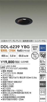 DDL-6239YBG