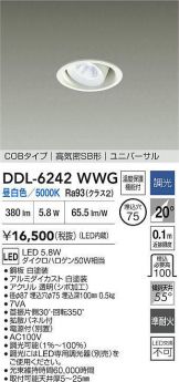 DDL-6242WWG