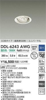 DDL-6243AWG