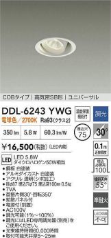 DDL-6243YWG