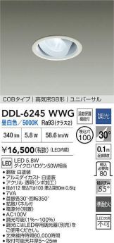 DDL-6245WWG