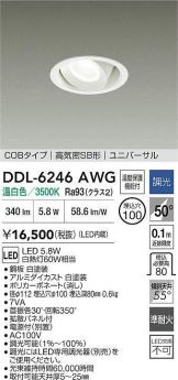 DDL-6246AWG