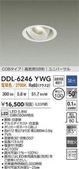 DDL-6246YWG