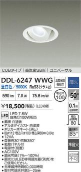 DDL-6247WWG