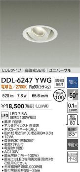 DDL-6247YWG