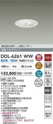 DDL-6261WW
