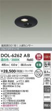 DOL-6262AB