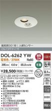 DOL-6262YW
