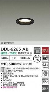 DDL-6265AB