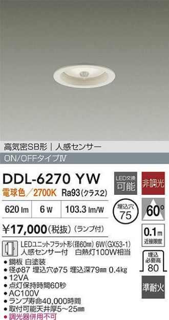 DDL-6270YW