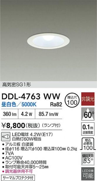 DDL-4763WW