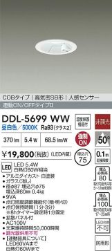 DDL-5699WW