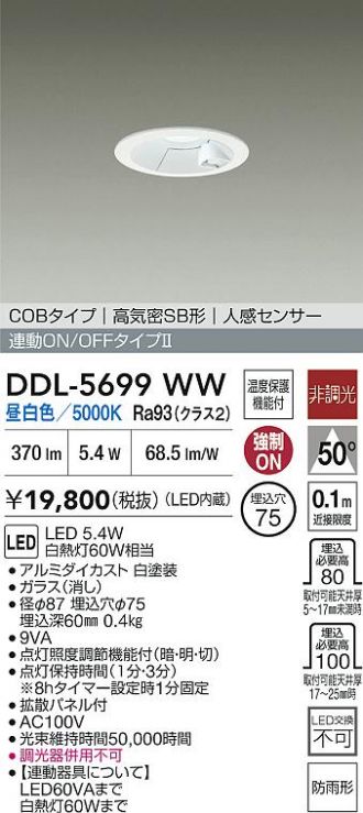DDL-5699WW