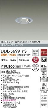 DDL-5699YS