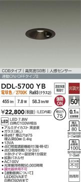 DDL-5700YB