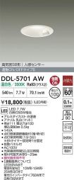 DDL-5701AW