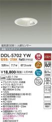 DDL-5702YW