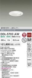 DDL-5703AW