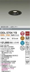 DDL-5704YB