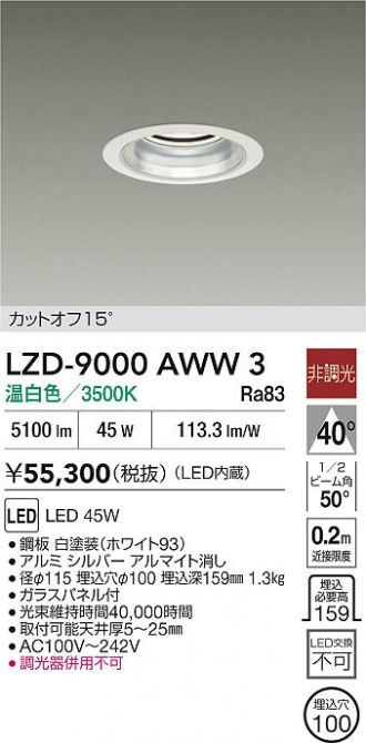 LZD-9000AWW3