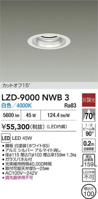 LZD-9000NWB3