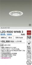 LZD-9000WWB3
