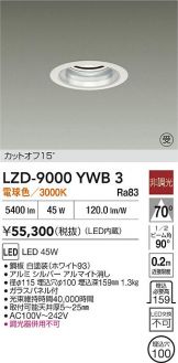 LZD-9000YWB3