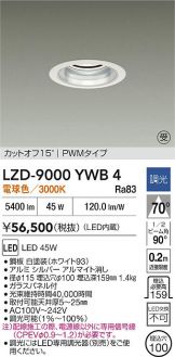 LZD-9000YWB4